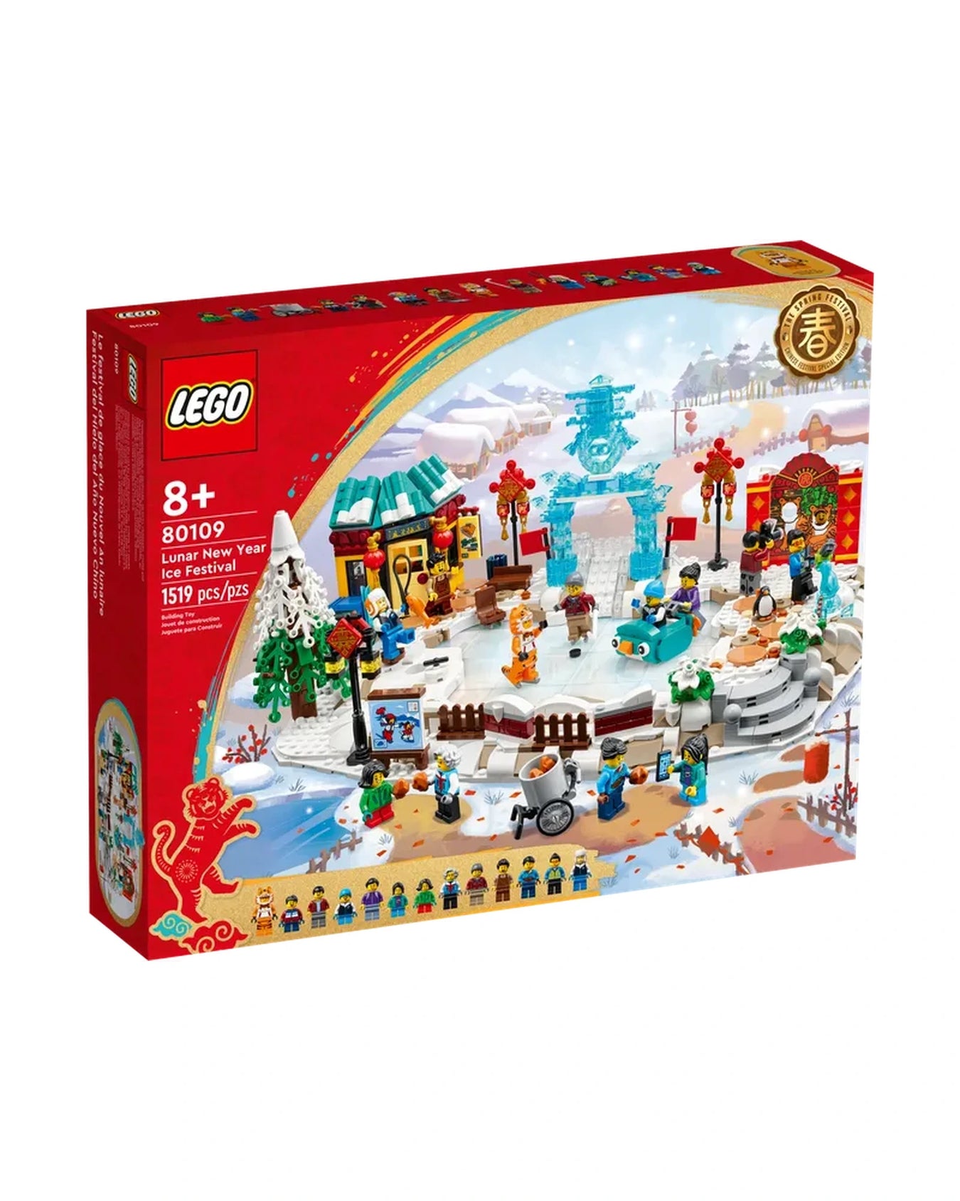 LEGO Chinese Festivals